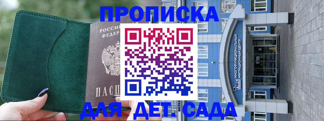 форма 3 в Мордовии